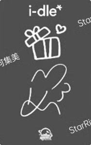 星河2.0签售 面-资料图