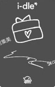 星河2.0签售 娟-资料图