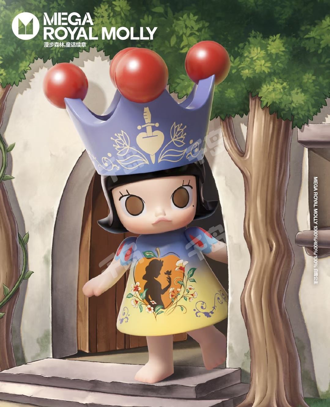 その他 MEGA  MOLLY 1000% Snow White MEGA ROYAL MOLLY 1000% Snow White - POP MART (France)