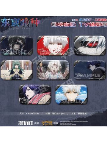 TV场面写方徽章