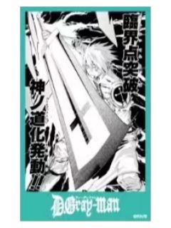 亚连·沃克6-星之祝祭2025透卡