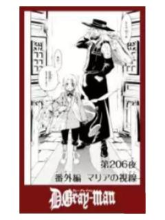 亚连·沃克&库洛斯·玛利安-星之祝祭2025透卡