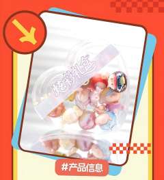 炫彩礼盒-资料图