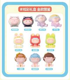 炫彩礼盒-资料图