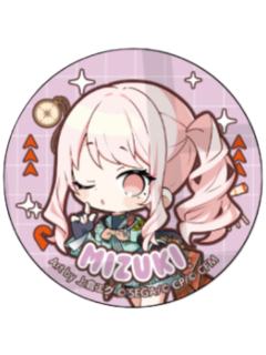 晓山瑞希-COLORFUL LIVE 5th Q版吧唧