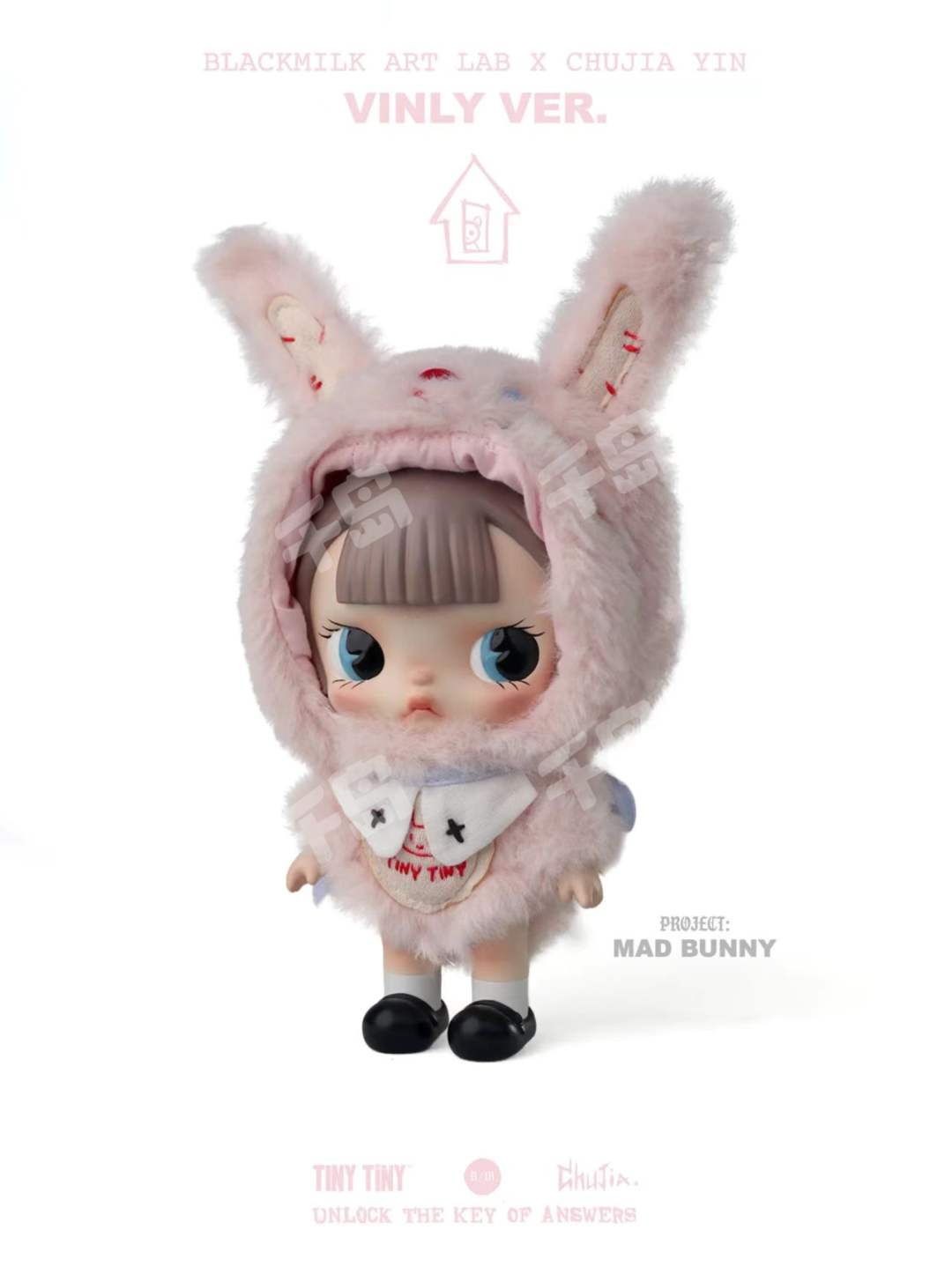 その他 POPMART TINYTINY VINLY VER.-MAGIC BUNNY TINY TINY Vinyl Plush Ver - Magic Bunny