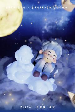 沙发海-星沉-资料图