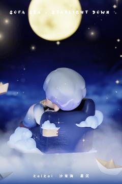 沙发海-星沉-资料图