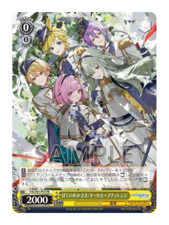 多人(初回限定特典PR卡)-Wonderlands×Showtime 11th Single专辑特典