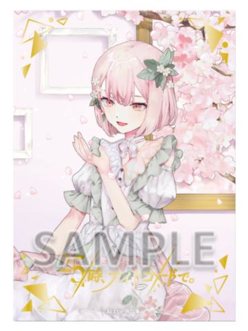 晓山瑞希(初回限定特典小卡签)-25时 11th Single专辑特典