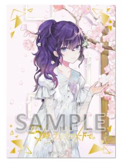 朝比奈真冬(初回限定特典小卡签)-25时 11th Single专辑特典