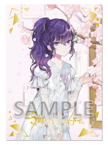 朝比奈真冬(初回限定特典小卡签)-25时 11th Single专辑特典