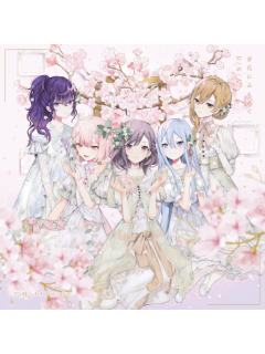 25时 11th Single专辑特典