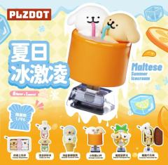 小狗橙心杯-资料图