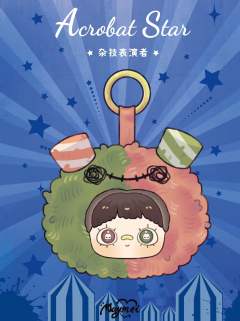 杂技表演者