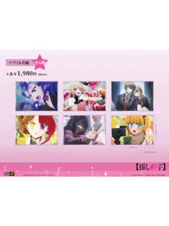 AFORCE×DRAGON HORSE 亚克力色纸