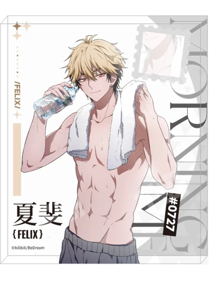 時光代理人 夏斐セット