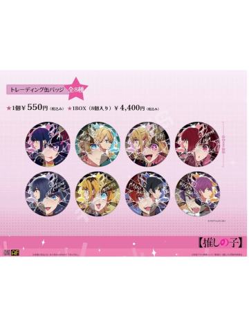 AFORCE×DRAGON HORSE 闪吧唧