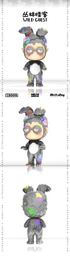 丛林怪客-资料图