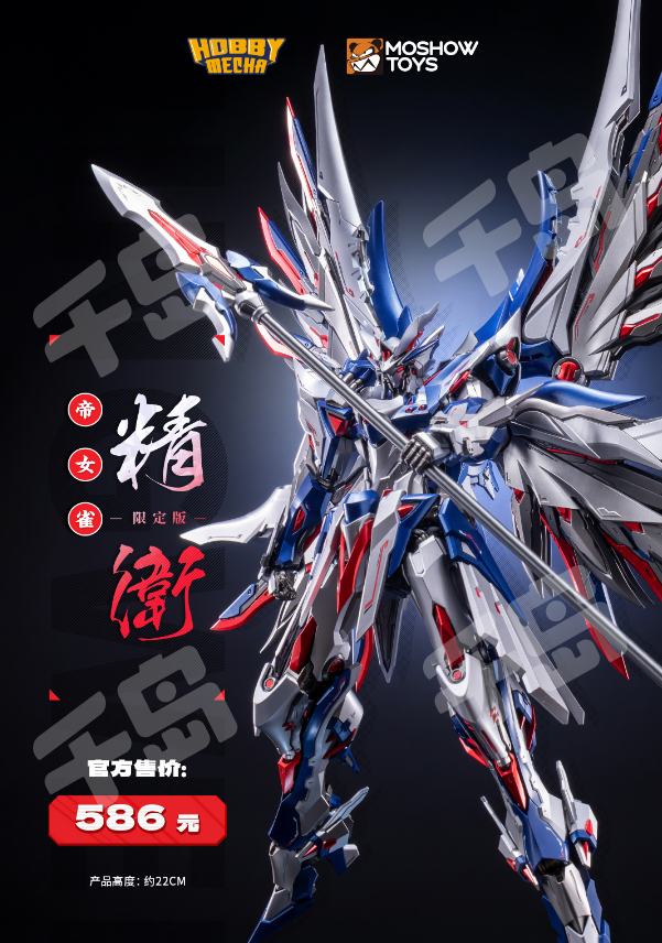 先祖效应MCT-J03 至臻级·梵天丸进阶型（夜色限定版） | 先祖效应- 模型