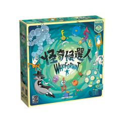 怪奇候选人