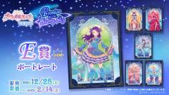 美音-美妙全友kuji抽赏6 E赏垫板-资料图