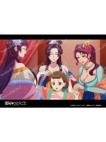 小兰&梅梅&女华&白玲-全家 场面写第5弹 打印相卡