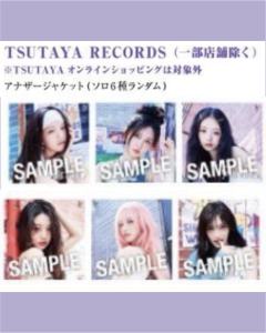 tsu