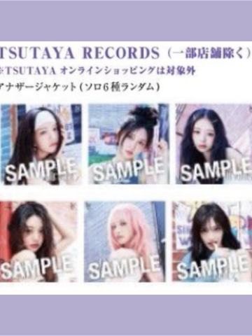 tsu