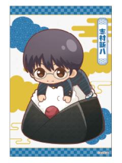 志村新八-3年Z组银八先生 饭团特典明信片