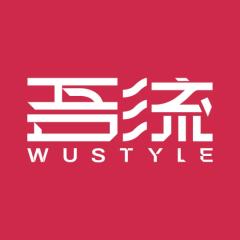 吾流WUSTYLE