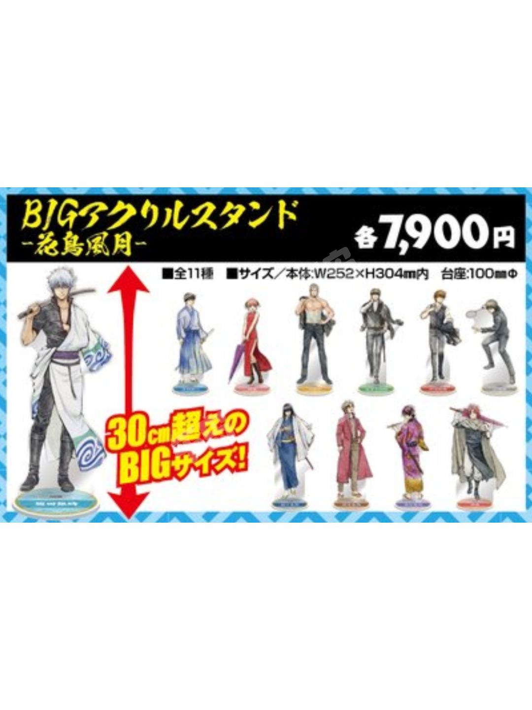 銀魂　桂小太郎　花鳥風月 銀魂 桂小太郎 花鳥風月 Amazon.co.jp: 銀魂 J-WORLD限定 花鳥