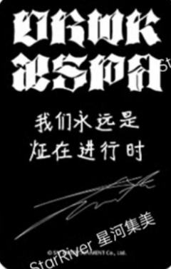 星河预售 冬-资料图