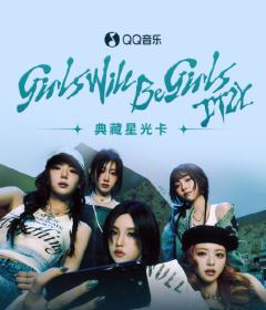 q音星光卡