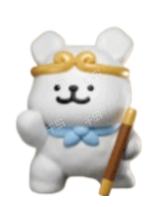 有勇有谋（白狗）
