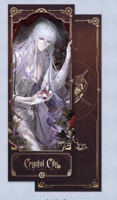叶瑄（突破后）-“幻晶都市”系列印象卡