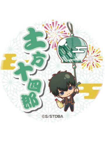 土方十四郎-风铃Q版吧唧