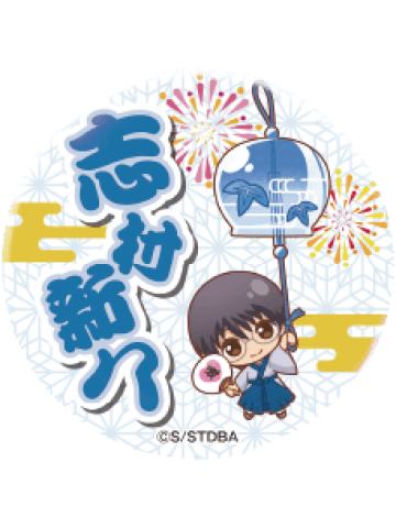 志村新八-风铃Q版吧唧