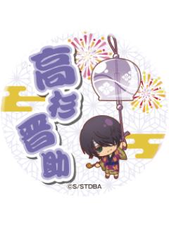 高杉晋助-风铃Q版吧唧