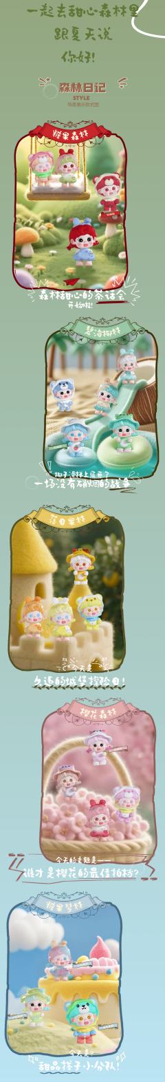 特殊款-葡萄啵啵-资料图