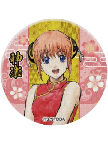 神乐-花鸟风月和纸风彩底吧唧