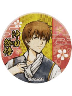 冲田总悟-花鸟风月和纸风彩底吧唧