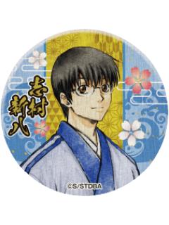 志村新八-花鸟风月和纸风彩底吧唧