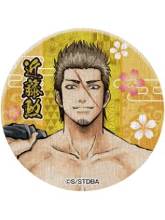 近藤勋-花鸟风月和纸风彩底吧唧