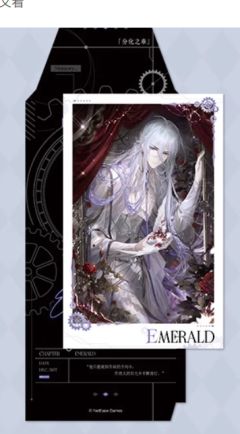 叶瑄（突破后）-“幻晶都市”系列撕拉相卡