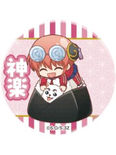 神乐-3年Z组银八先生 饭团Q版吧唧