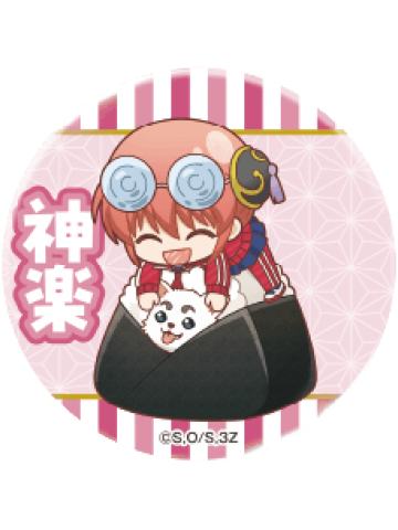 神乐-3年Z组银八先生 饭团Q版吧唧
