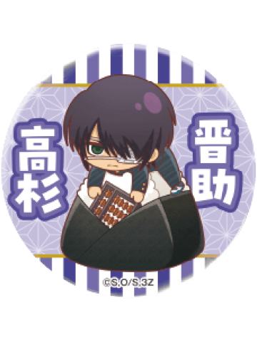 高杉晋助-3年Z组银八先生 饭团Q版吧唧