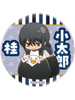 桂小太郎-3年Z组银八先生 饭团Q版吧唧
