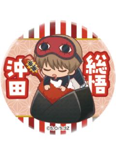 冲田总悟-3年Z组银八先生 饭团Q版吧唧